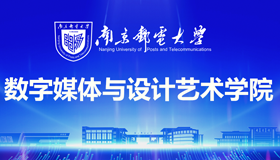 学院简介